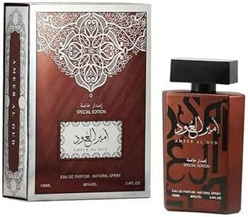 AMIR EL OUD EDITION