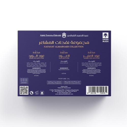 NAFAHAT ALMASHAER COLLECTION